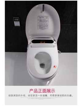 日本ARCA BeauLet 心净界智能马桶盖即热式遥控坐便器盖板洁身器KM-03-CN